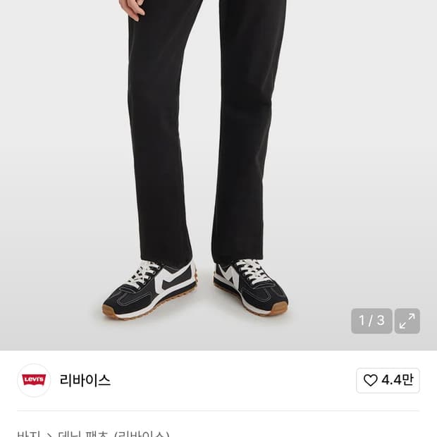 리바이스 501 0165 블랙진 32-32