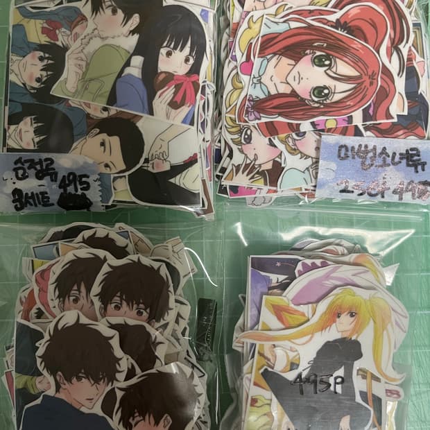 애니 인스 세트(랜덤) 처분