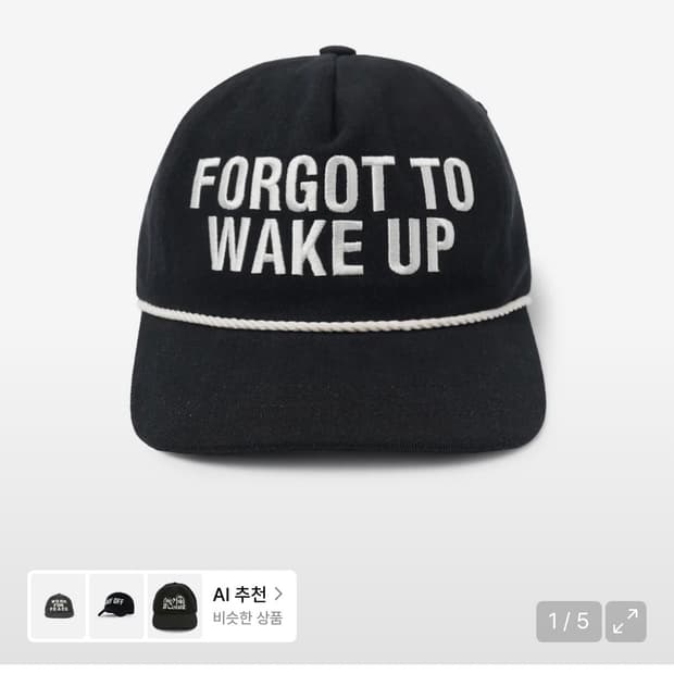 오와이 오픈야드 모자 판매