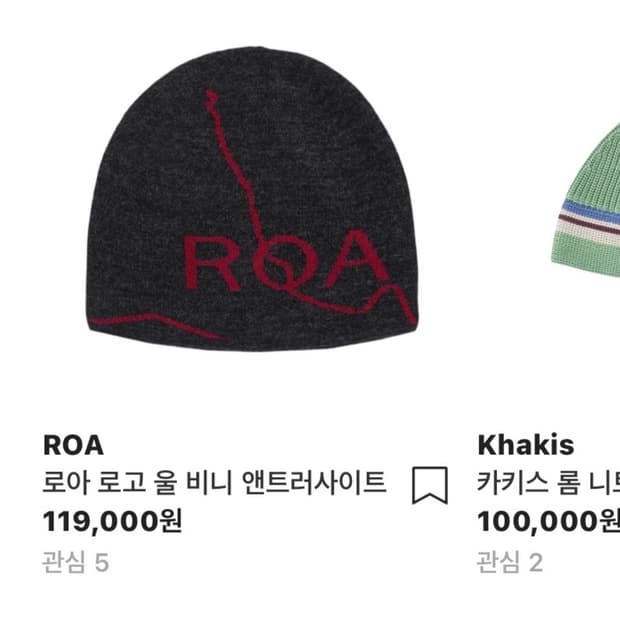 [새상품]ROA 로고 울 비니