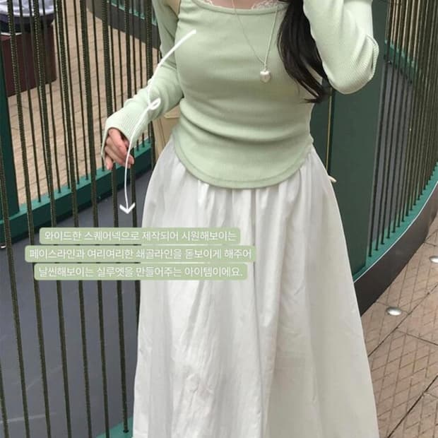 미니포에 골지 스퀘어 티셔츠+브라렛 세트