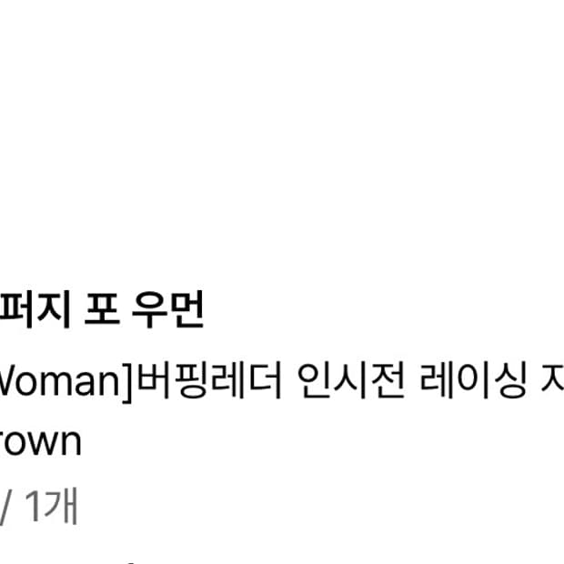 라퍼지포우먼 레더 레이싱 자켓