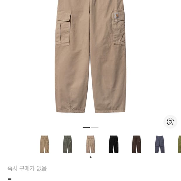 칼하트 WIP 콜 카고 팬츠 베이지 31