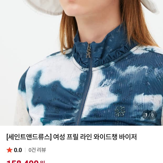 세인트앤드류스 리본 골프 모자 썬바이저