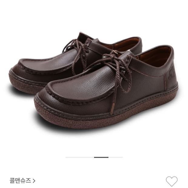 콜맨 하버드슈즈 가죽 로퍼 브라운 색상 240 size (수수료 무료)