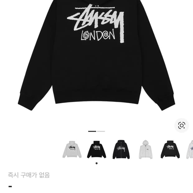 스투시 런던 블랙 L