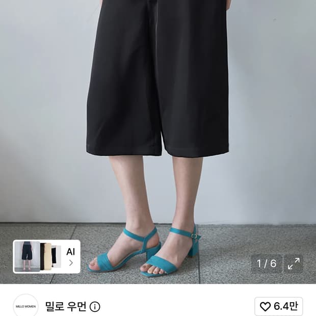 밀로우먼 실키 레이스 크롭 트라우저 (새상품/택 0) S