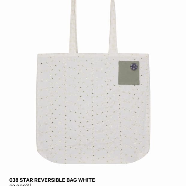 코이세이오 038 리버시블 백