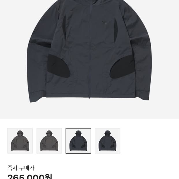 산산기어 이클립스 포켓 자켓