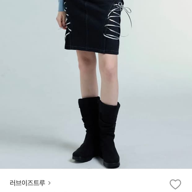 러브이즈트루 청치마