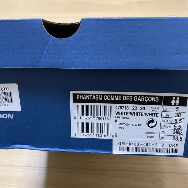 꼼데가르송 살로몬 판타즘 화이트 235