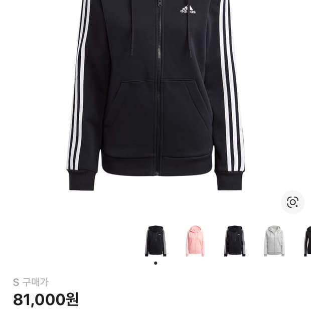 (W)아디다스 에센셜 삼선 풀집 플리스 후드 블랙 화이트