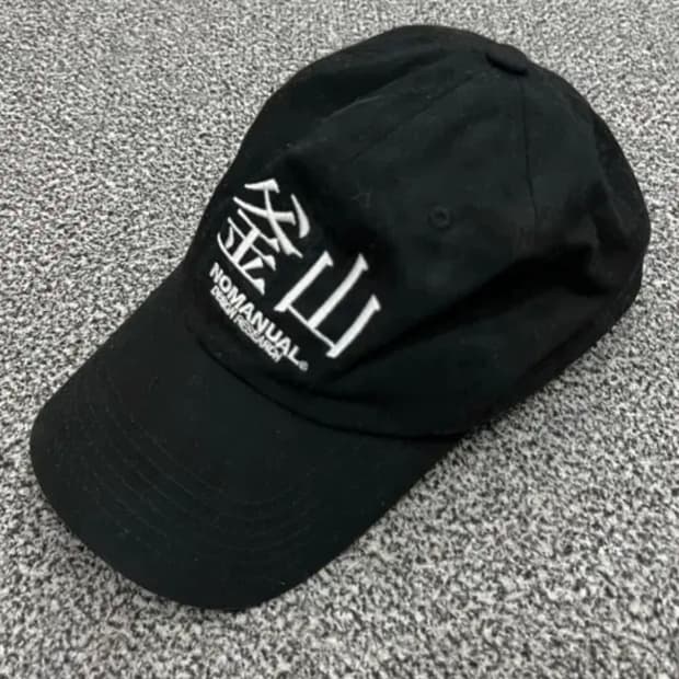 노메뉴얼 볼캡 부산