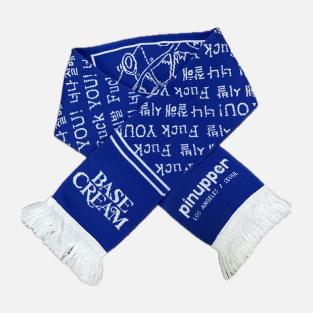 베이스크림 너나 잘해 시발 머플러