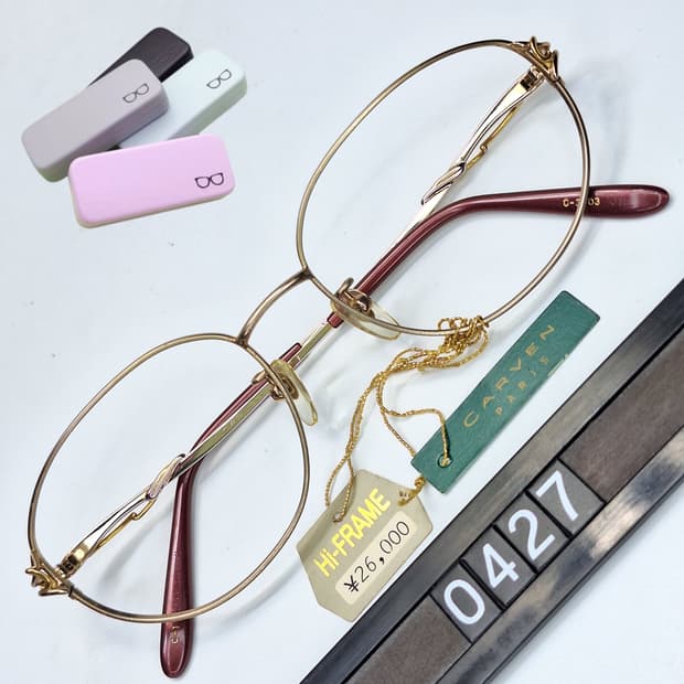 까르뱅 CARVEN PARIS C-3103 안경테 53mm 오벌형 일본