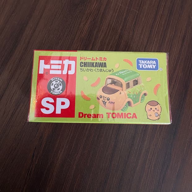 쿠리만쥬 토미카 