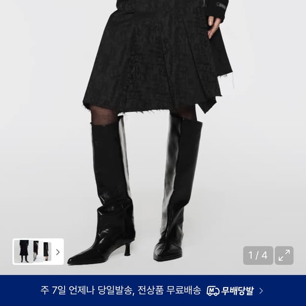 [새상품] 락케이크 자카드 플리츠 미디 스커트 블랙