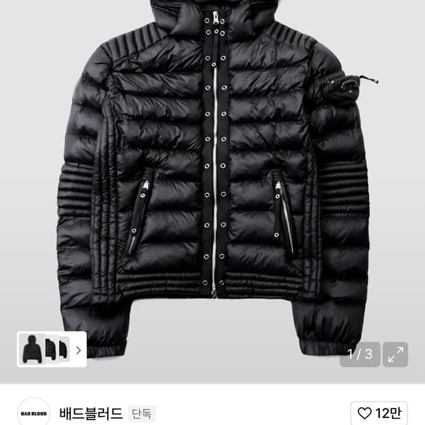  배드블러드 바이퍼31-2 미드웨이트 바이커 후드 푸퍼 - 블랙