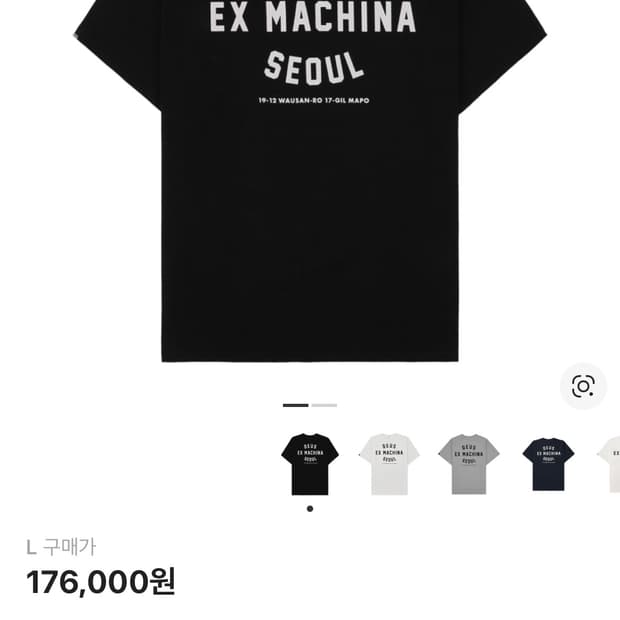 데우스 서울 반팔 L