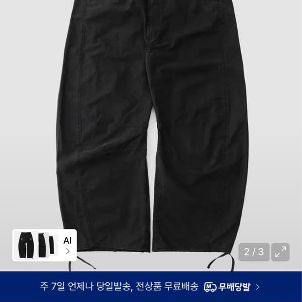 배드블러드 바이퍼 301 데스티 블랙 L
