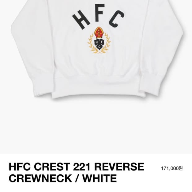 헤리티지플로스 맨투맨 구해요