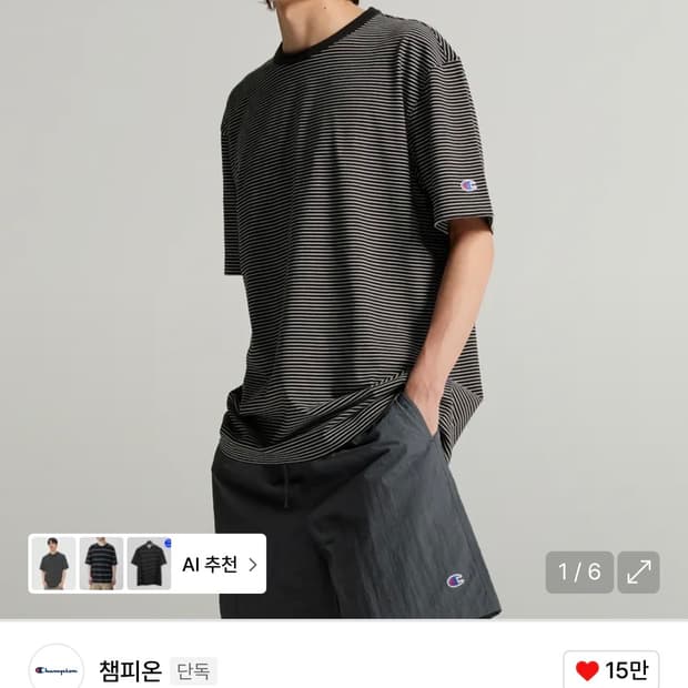 새상품) 챔피온 C로고 스트라이프 반팔 티셔츠 L