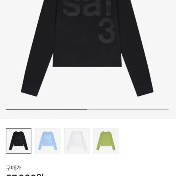 사파리스팟 우먼 1/2 베이직 사파리 롱슬리브 티셔츠 블랙