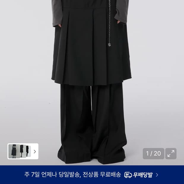 플레어업 플리츠 미디 스커트 검정 블랙