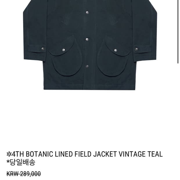 콜로신스 아우터