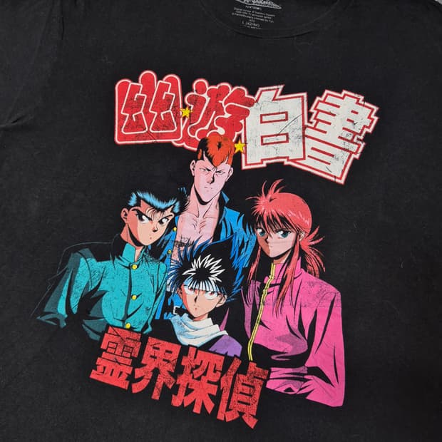 [L,실측 XL] 유유백서 오피셜 티셔츠 -201