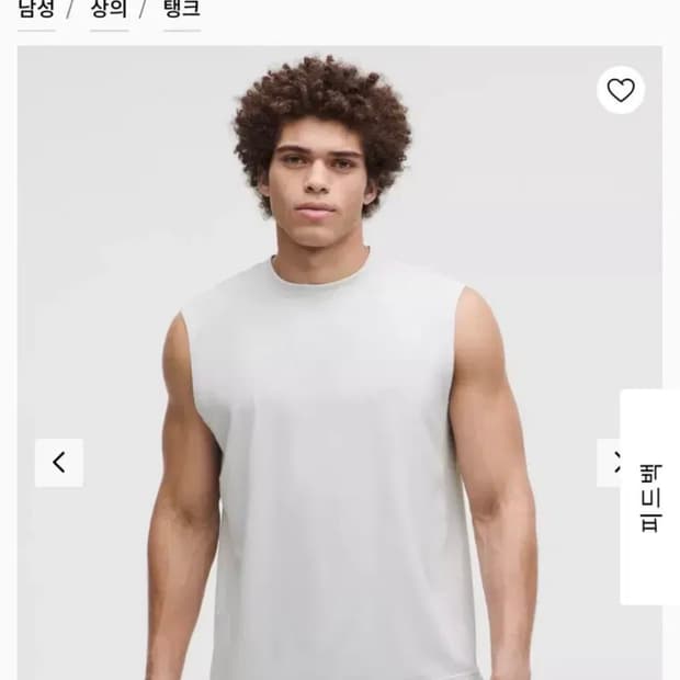 룰루레몬 이지셋 베이퍼 색상 m