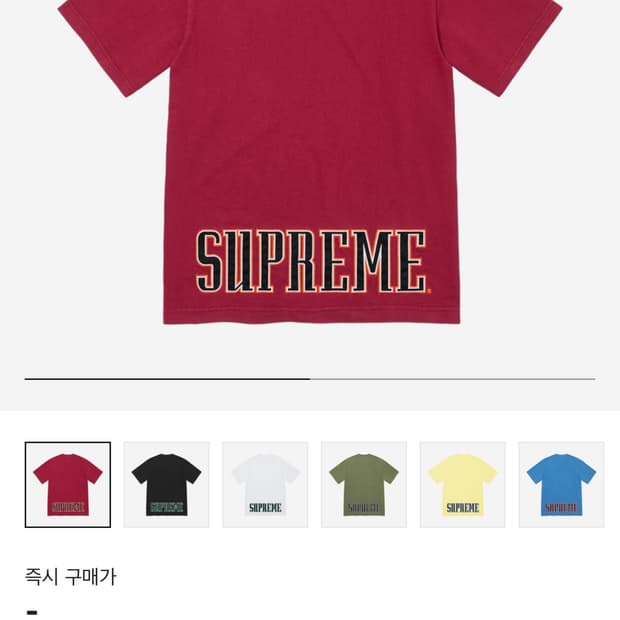 슈프림 티셔츠