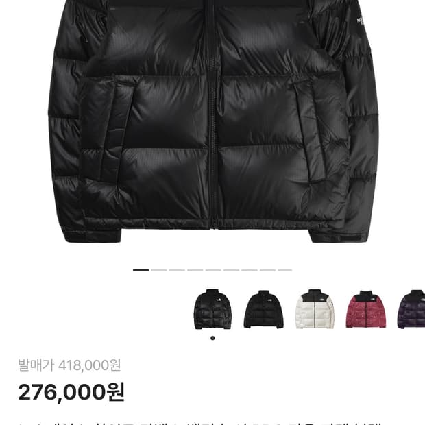 노스페이스 눕시