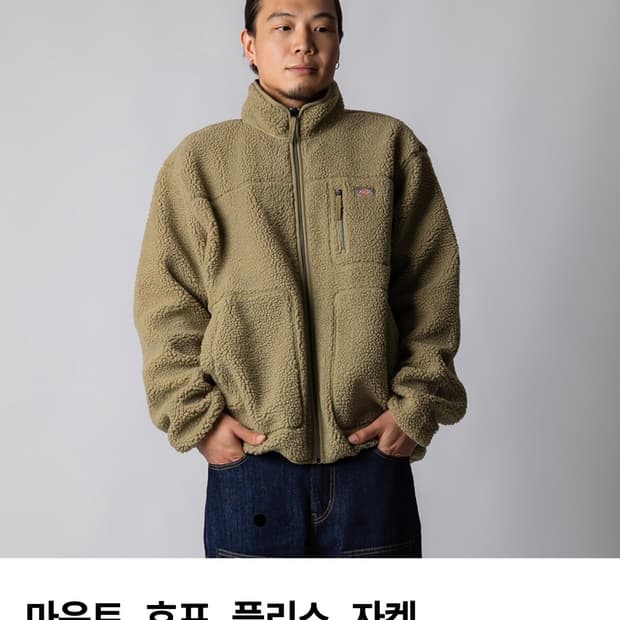 디키즈 플리스 후리스 L