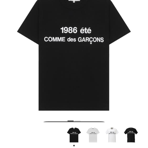 꼼데가르송 반팔 블랙