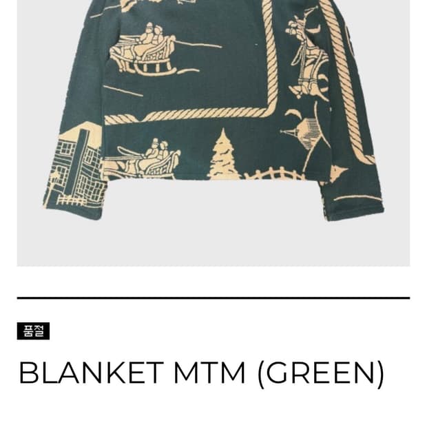 sunburn(썬번) 맨투맨 판매합니다