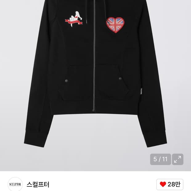 스컬프터 flag track zip up