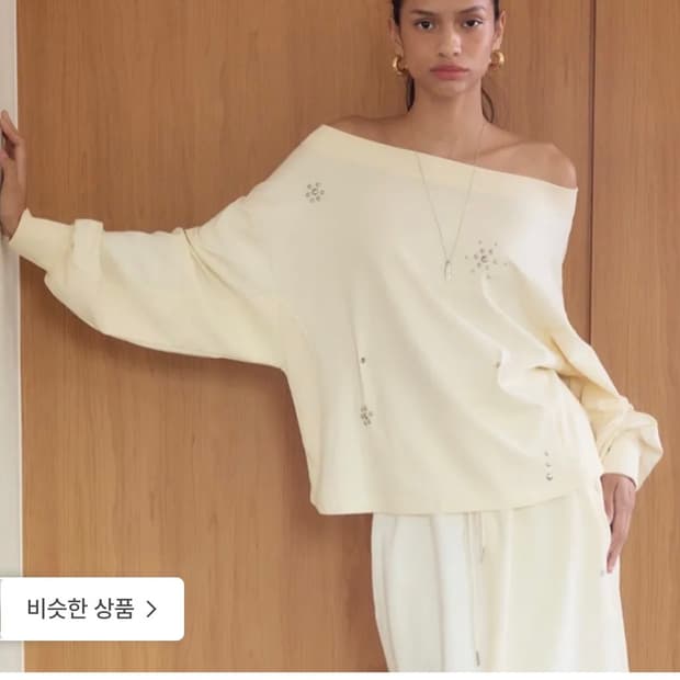 아우어솔티 Up Patch Boatneck Sweatshirt / San