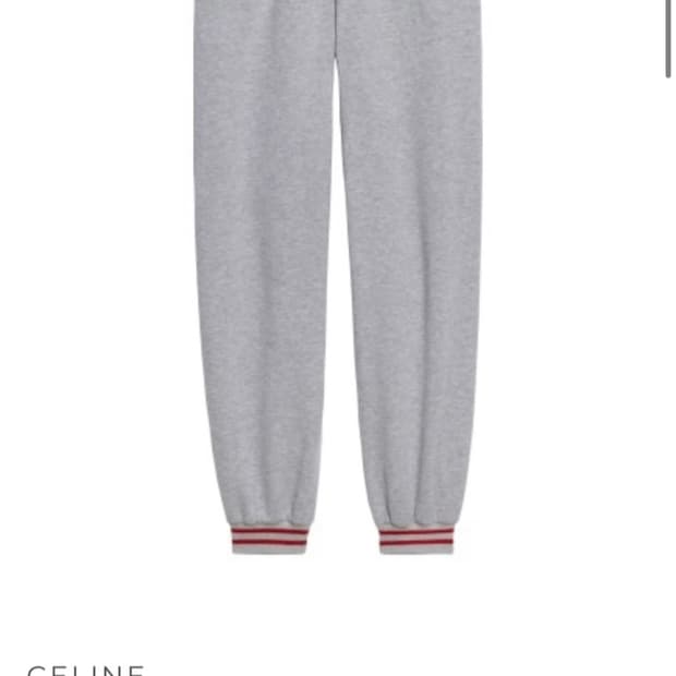 셀린느 캐시미어 혼방 여성 조거 트레이닝 팬츠 L