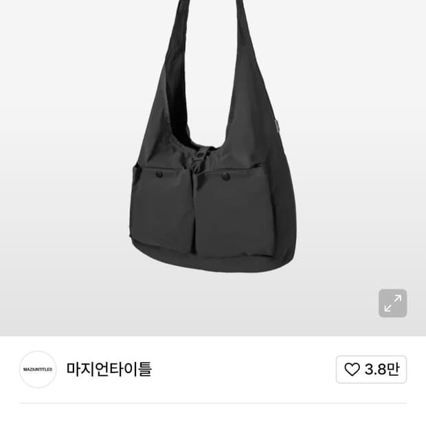 마지언타이틀 보어백 크로스백 그레이