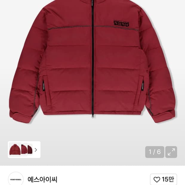 YESEYESEE 아이코닉 다운 자켓 레드