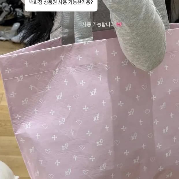 쓰리타임즈 팝업 한정 리유저블백