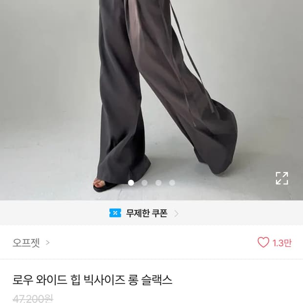 이거 느좋 ㅇㅈ?