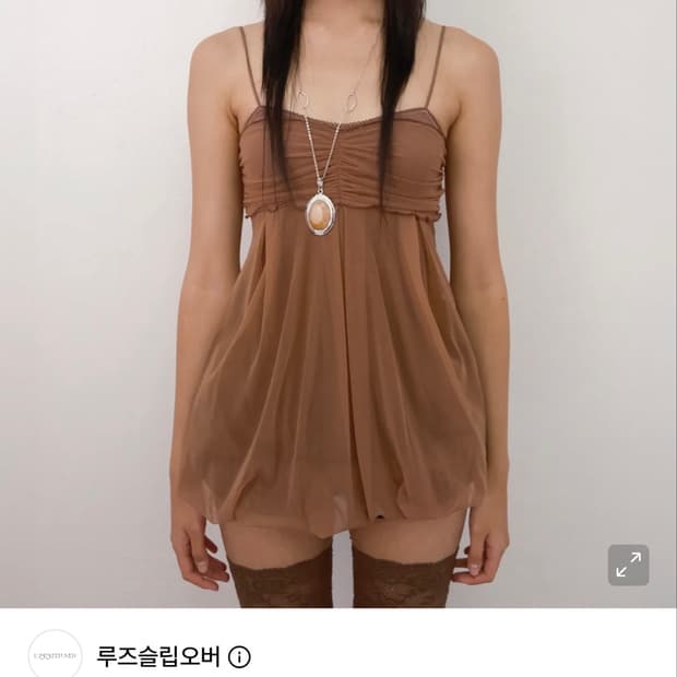 루즈슬립오버 매쉬플러프미니탑