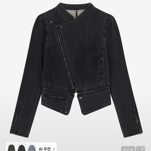 Detachable Span Denim Jacket / Charcoal