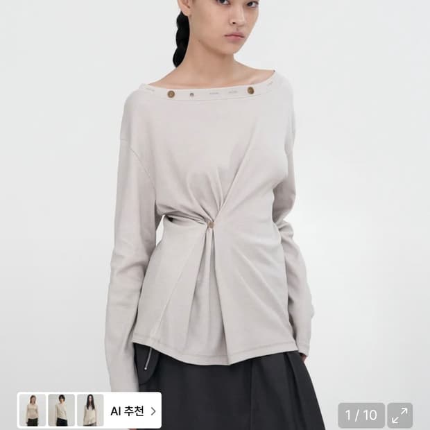 밀로 우먼 버튼 믹스 티셔츠 베이지 오프숄더 원숄더 