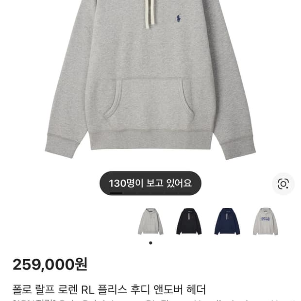 폴로 랄프로렌 후드티