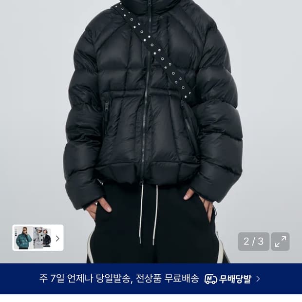 스키즘 인듀싱 패딩 OPAQUE DOWN JACKET 블랙