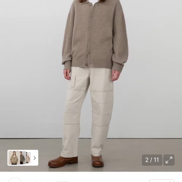 인사일런스 라쿤 카라 가디건