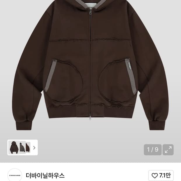 더바이닐하우스 컷오프 후디 집업 브라운 L 사이즈